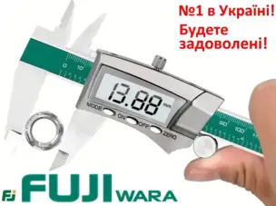 Штангенциркуль электронный FUJIwara 150 мм