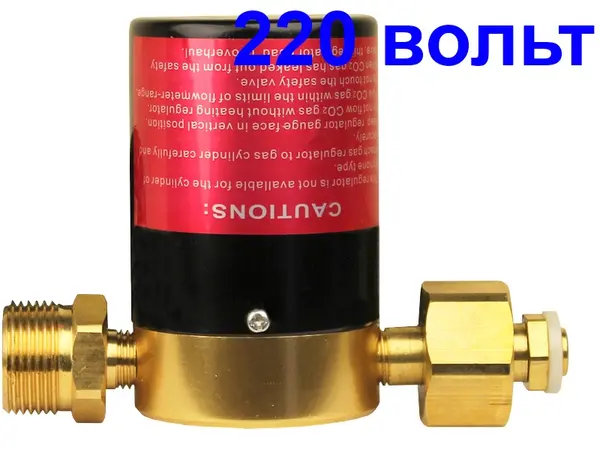 Підігрівач вуглекислого газу 220В для зварювального напівавтомата