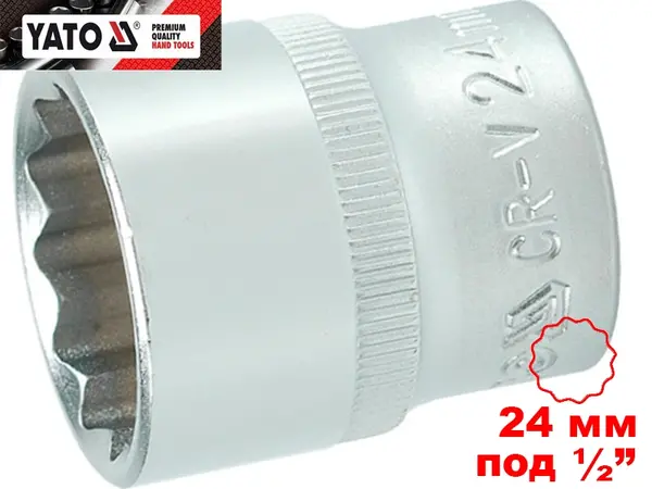 Головка торцева дванадцятигранна 24 мм під квадрат 1/2" Yato CrV