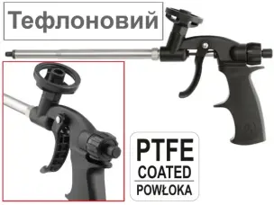 Пистолет для монтажной пены Intertool PT-0605