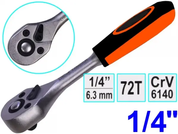 Ключ тріскачка 146мм CrV 1/4″