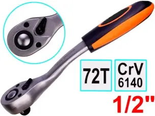 Ключ трещотка изогнутый CrV 245мм 72z 1/2″