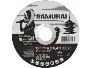 Диск зачистной по металлу Samuray 125х6мм