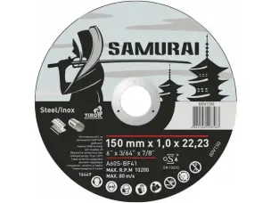 Відрізний диск для болгарки по металу Samuray 150х1мм