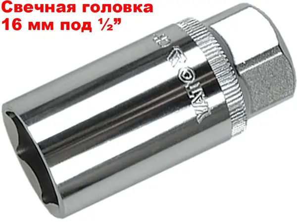 Головка свічкова 16 мм 1/2" Yato Cr-V 50BV30