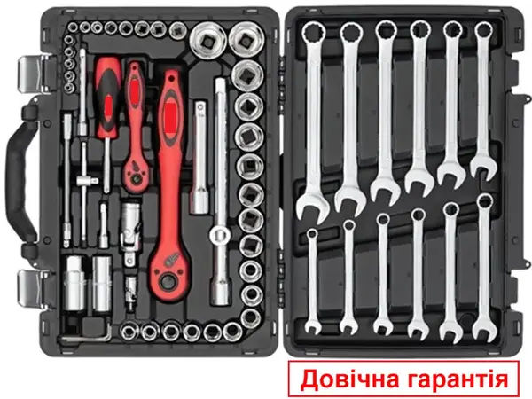 Набір головок і ключів Cr-V 61 предмет Тайвань