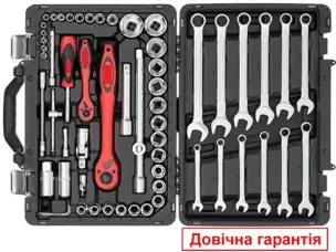 Набір головок і ключів Cr-V 61 предмет Тайвань