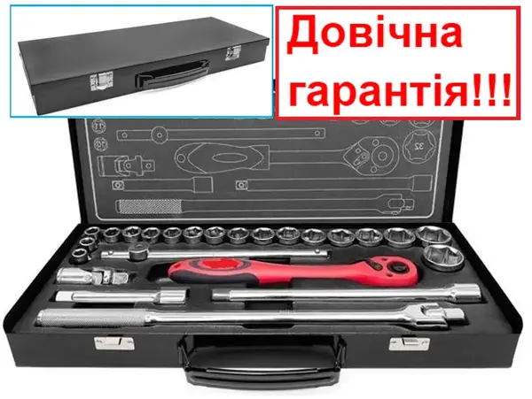 Набір головок 1/2" Cr-V 25 предметів (10-32 мм) Тайвань