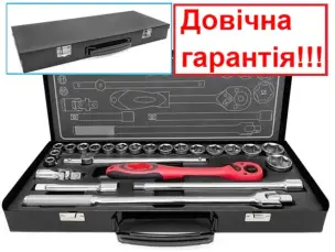 Набір головок 1/2" Cr-V 25 предметів (10-32 мм) Тайвань