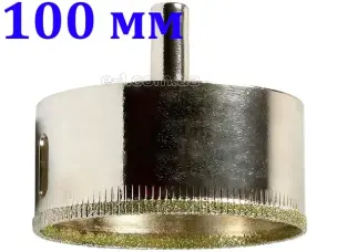 Алмазная коронка для плитки 100мм