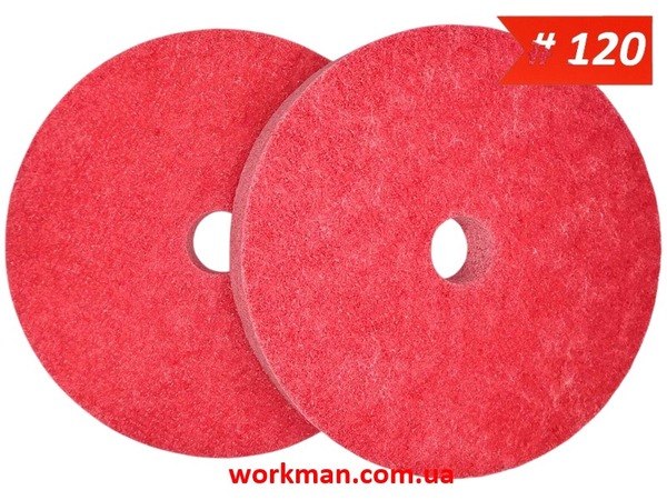 Шліфувальний круг на болгарку WorkMan STEP2-P120