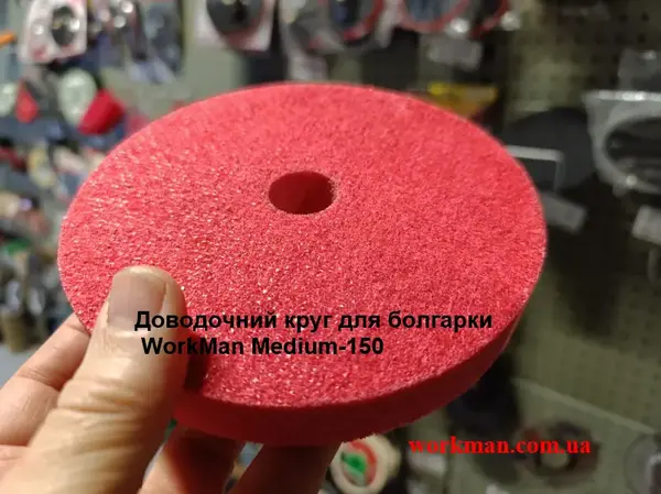 Шліфувальний круг на болгарку WorkMan STEP2-P120