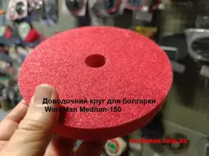 Шліфувальний круг на болгарку WorkMan STEP2-P120