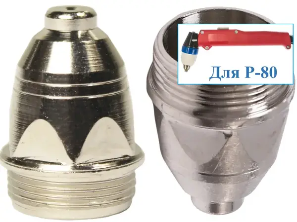 Сопло для плазмореза Р-80 1,1мм