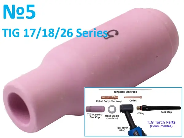 Сопло керамічне №5 (8 мм) для TIG пальників WP-17/18/26