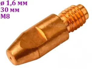 Наконечник для напівавтомата М8 30мм 1,6мм