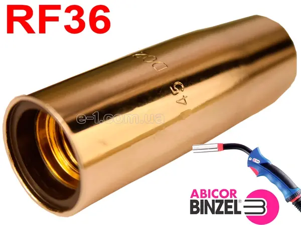 Різьбове сопло для пальника напівавтомата RF36 Binzel