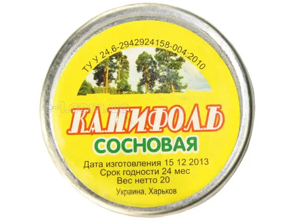 Каніфоль соснова 20 г для паяння (флюс) в жерстяній банці