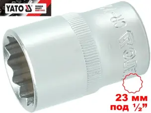 Головка торцева дванадцятигранна 23 мм під квадрат 1/2" Yato CrV