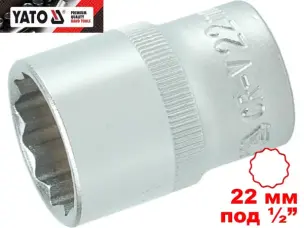 Головка торцевая двенадцатигранная 22 мм под квадрат 1/2" Yato CrV