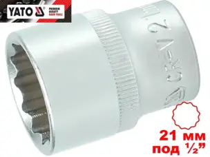 Головка торцева дванадцятигранна 21 мм, під квадрат 1/2", Yato, CrV