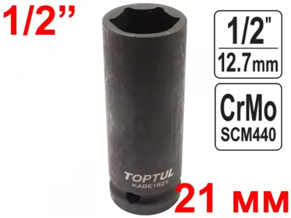 Головка ударная удлиненная TopTul CrMo 1/2'' 21мм