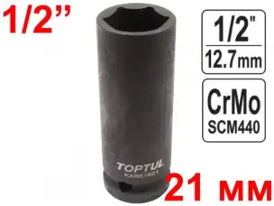 Головка ударная удлиненная TopTul CrMo 1/2'' 21мм