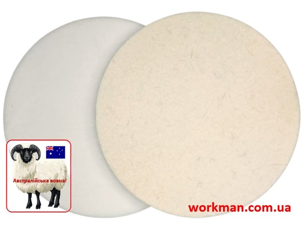 Войлочний круг на липучці WorkMan Wool 125-6