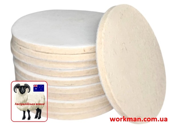 Войлочний круг на липучці WorkMan Wool 125-6