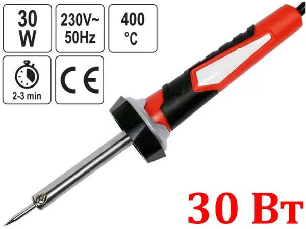 Електричний паяльник PRO 30W