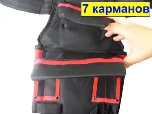 Пояс строительный для инструмента