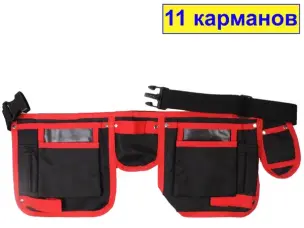Пояс строителя для инструмента