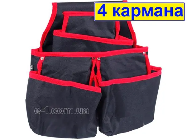 Сумка на пояс для інструментів