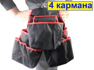 Сумка на пояс для інструментів