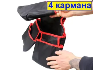 Сумка на пояс для інструментів