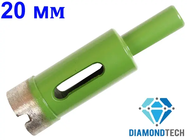 Коронка по керамограніту 20 мм спечений алмаз DiamondTech
