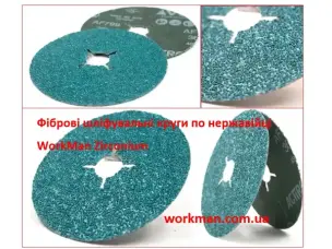 Фібровий круг 125 мм P36 цирконієвий Zirconium PRO