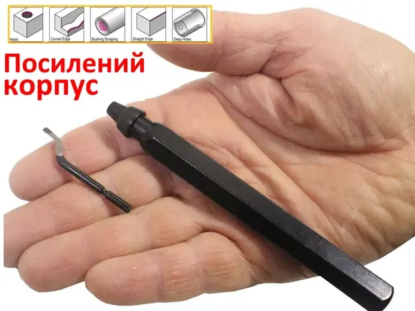 Фаскознімач RB1000 + 10 лез