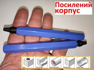 Фаскознімач RB1000 + 10 лез