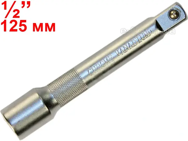 Подовжувач для торцевих головок CrV 1/2″ 125мм
