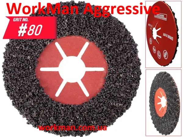 Фибровый круг шлифовальный 125 мм P80 Aggressive