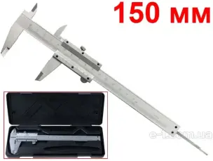Штангенциркуль механический 150 мм