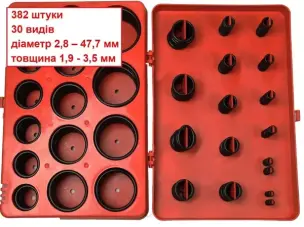 Кольца резиновые уплотнительные 2,8-47,7мм