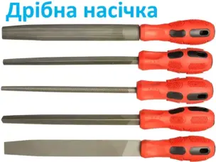 Набор напильников по металлу 200мм 5шт T8