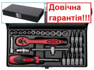 Набір головок 1/4" Cr-V 28 предметів Тайвань