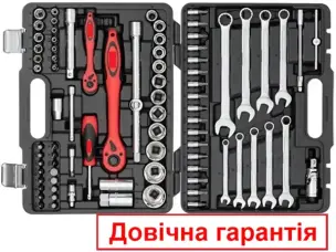Набір головок та ключів Cr-V 82 предмети Тайвань