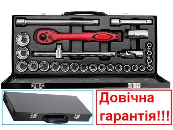 Набір головок 1/2" Cr-V 26 предметів (8-32 мм) Тайвань
