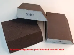 Шліфувальна губка трапеція WorkMan Block P240 (фінішна)