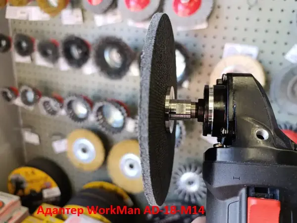 Адаптер WorkMan AD-18-M14 для встановлення доводочних кругів на КШМ