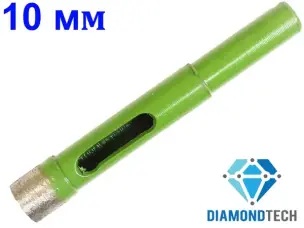 Коронка по керамограниту 10 мм спеченный алмаз DiamondTech